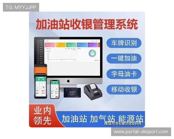 体育消费积分体系试行,用户忠诚度管理创新 体育消费积分体系试行,用户忠诚度管理创新