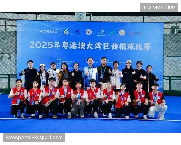 粤港澳大湾区曲棍球比赛圆满落幕，多项组别冠军产生