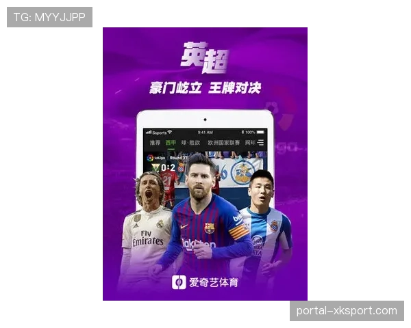 英超联盟宣布下赛季起官方App将实时更新球员“每分钟贡献”效率数据